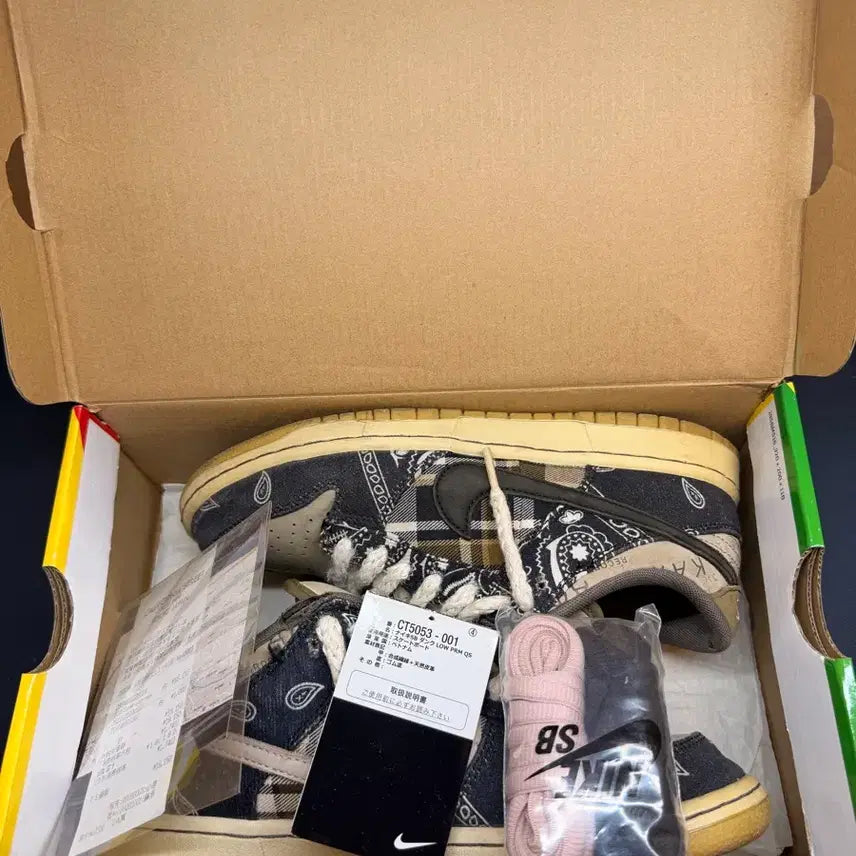 [BUNJANG] Nike x Travis Scott SB Dunk Low / 나이키 x 트래비스 스캇 SB 덩크 로우 260