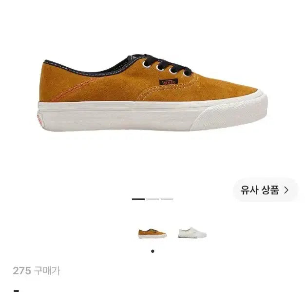[BUNJANG] Vans Authentic Growth Garden Sunflower Sneakers / 반스 어센틱 그로쓰 가든 선플라워