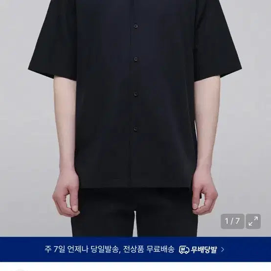[BUNJANG] Musinsa Standard Short Sleeve Shirt Black XL / 무신사스탠다드 반팔셔츠 XL 블랙