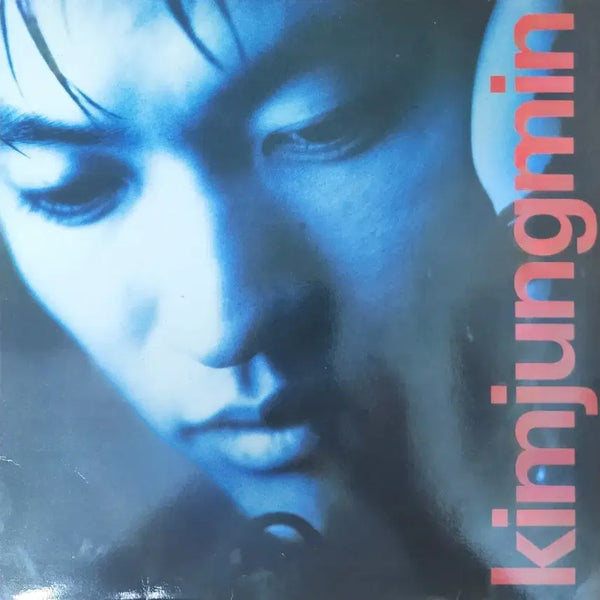 [BUNJANG] Kim Jung Min 1st Album Rare LP / 김정민 1집 초레어 희귀 LP