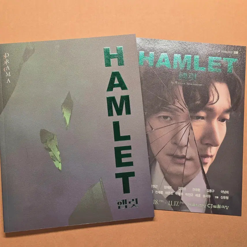 [BUNJANG] 2024 Hamlet Play Program Book + Cho Seung Woo Leaflet / 2024 연극 햄릿 프로그램북 + 조승우 리플렛
