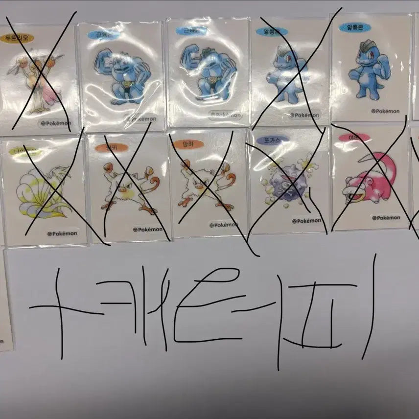 [BUNJANG] Pokemon 30th Anniversary Artwork Stickers / 포켓몬 띠부씰 30주년 아트웍띠부씰 판매