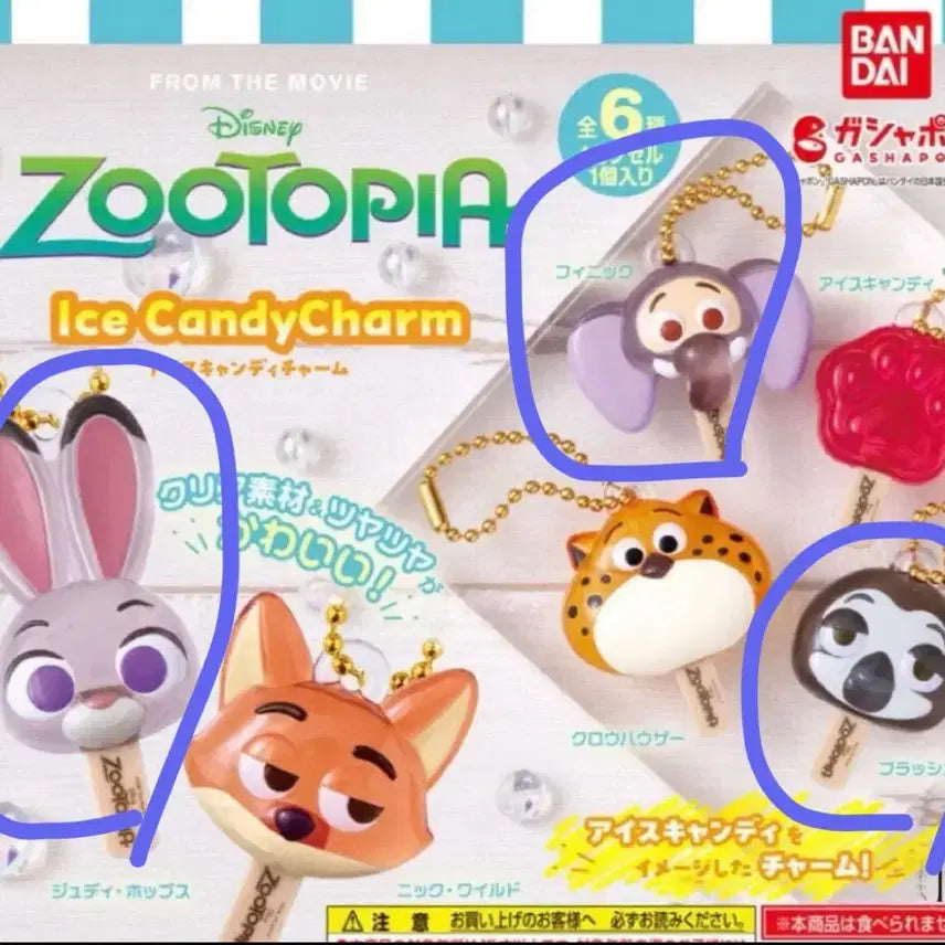 [BUNJANG] Zootopia Ice Candy Charm Gacha Set (Judy, Chief Bogo, Nick) / [미개봉 새상품] 주토피아 아이스 캔디 참 가챠 (주디, 스피드, 핀닉)