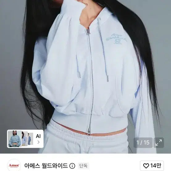 [BUNJANG] Ames Worldwide Cropped Hoodie Zip-up Blue / 아메스 월드와이드 크롭 후드집업 블루 반값