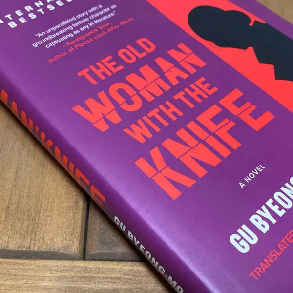 [BUNJANG] Author Bu Byeong-mo "The Old Woman With the Knife" English Edition Hardcover / 파과 영문판 하드커버