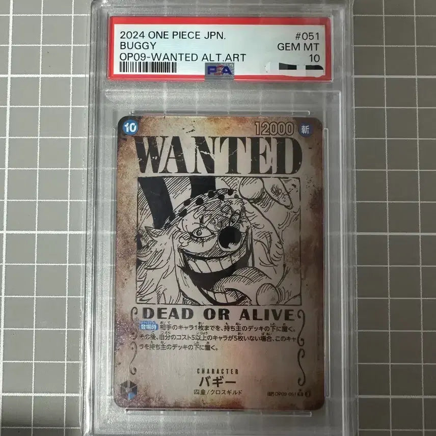 [BUNJANG] Buggy Wanted Poster PSA 10 Graded Card / [jp]버기 수배서 PSA10