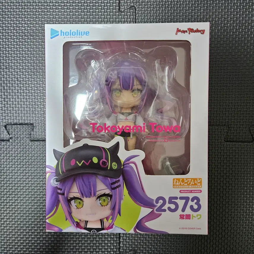 [BUNJANG] Hololive Towa Tokoyami Nendoroid / 홀로라이브 토코야미 토와 넨도로이드