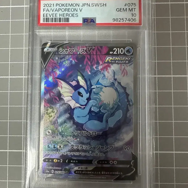 [BUNJANG] Eevee Heroes V Full Art Shiny Vaporeon PSA 10 Graded Card / [jp]이브이히어로즈 샤미드 V특일 psa10