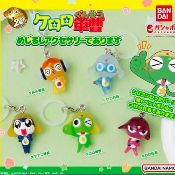 [BUNJANG] Bandai Keroro Symbols Part 1 Keychain Bundle (Giroro, Tamama, Dororo, Keroro, Kururu) / 케로로 메지루시 1탄 일괄  키링 반다이 기로로 타마마 도로로 쿠루루
