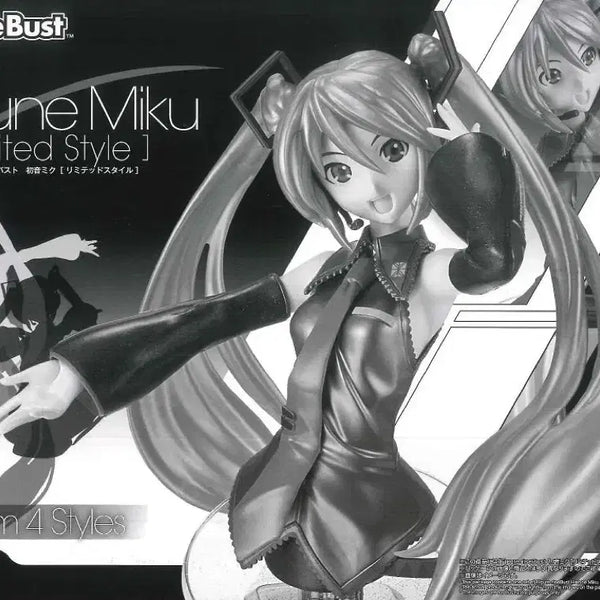 [BUNJANG] Hatsune Miku Figurerise Limited Style Limited Edition Figure / [초초희귀.즉시배송] 한정판 하츠네미쿠 피규어라이즈 리미티드스타일 피규어