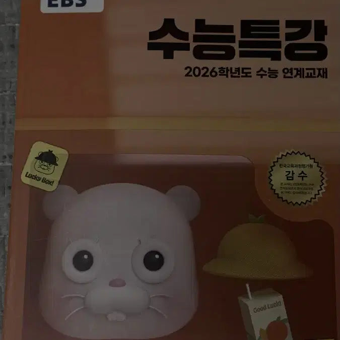 [BUNJANG] EBS College Entrance Exam Special Lecture Chinese 1 (2026 Academic Year) / EBS 수능특강 중국어1 2026학년도