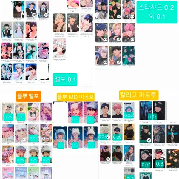 [BUNJANG] PLAVE We Love WL4 Bbu Kkaligo Part 2 Dash Kakurenbo Album Photocard POB / 플레이브 웨포럽 WL4 뿌 칼리고 파트투 대쉬 카쿠렌보 앨포 포카 미공포