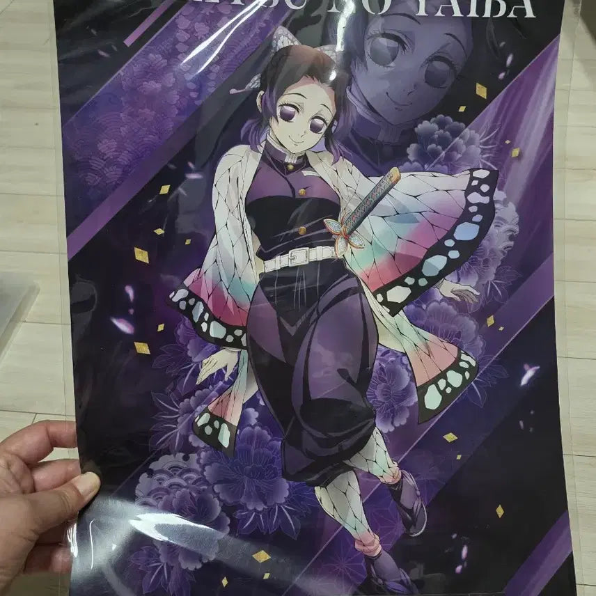 [BUNJANG] Demon Slayer Shinobu Kocho Poster G Prize / 귀멸의 칼날 코쵸우 시노부 포스터 쿠지G상