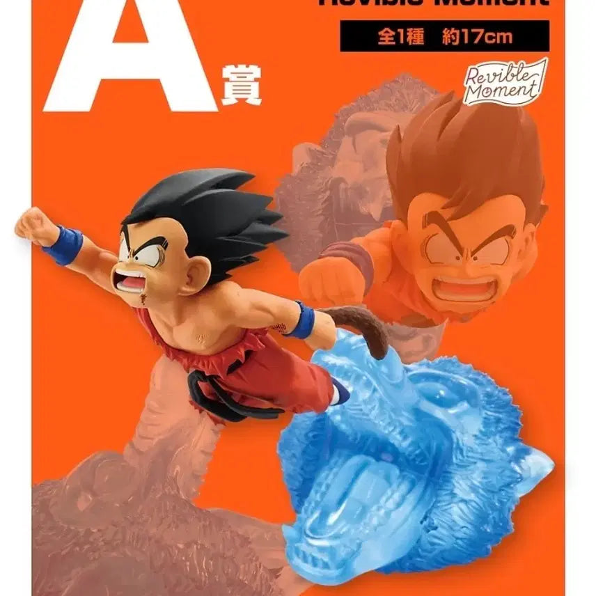 [BUNJANG] Dragon Ball Ichiban Kuji History A Prize Figure (Sealed) / (미개봉)드래곤볼 제일복권 히스토리 a상 피규어