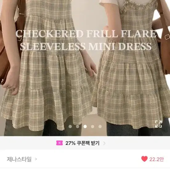 [BUNJANG] Mini Camisole Dress / (무배)미니나시원피스