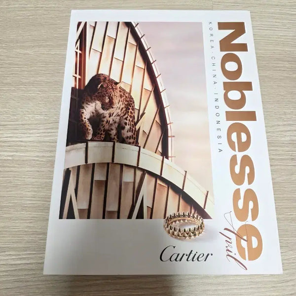 [BUNJANG] Noblesse Magazine April 2026 Issue / 노블레스잡지 26년4월호잡지