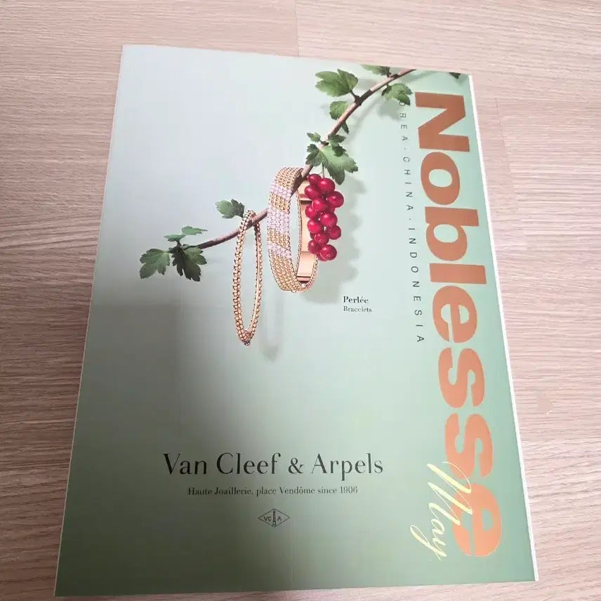 [BUNJANG] Noblesse Magazine May 2026 Issue / 노블레스 잡지 26년5월호잡지