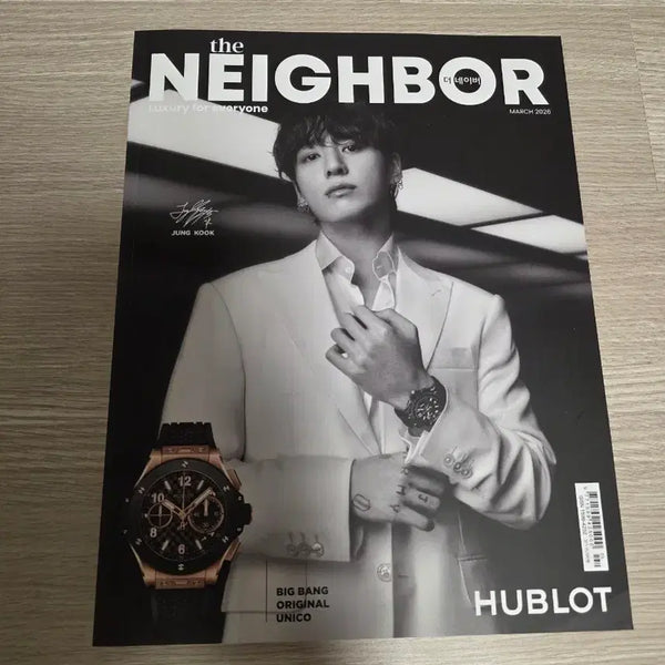 [BUNJANG] The Neighbor March 2026 Issue Jungkook Magazine / 더 네이버 2026년 3월호 잡지 정국