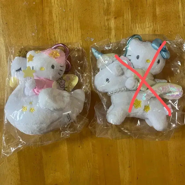 [BUNJANG] Sanrio Unicorn Pegasus Limited Edition Keychain / 일본정품 산리오 키티 유니콘 페가수스 한정판 키링