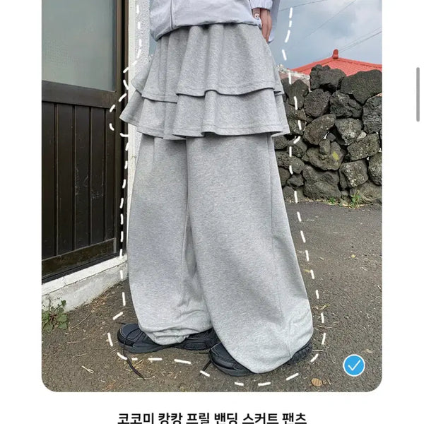 [BUNJANG] Baon Cocomy Ruffle Skirt Layered Pants / 바온 코코미 캉캉 프릴 스커트 밴딩 팬츠(그레이,블랙)