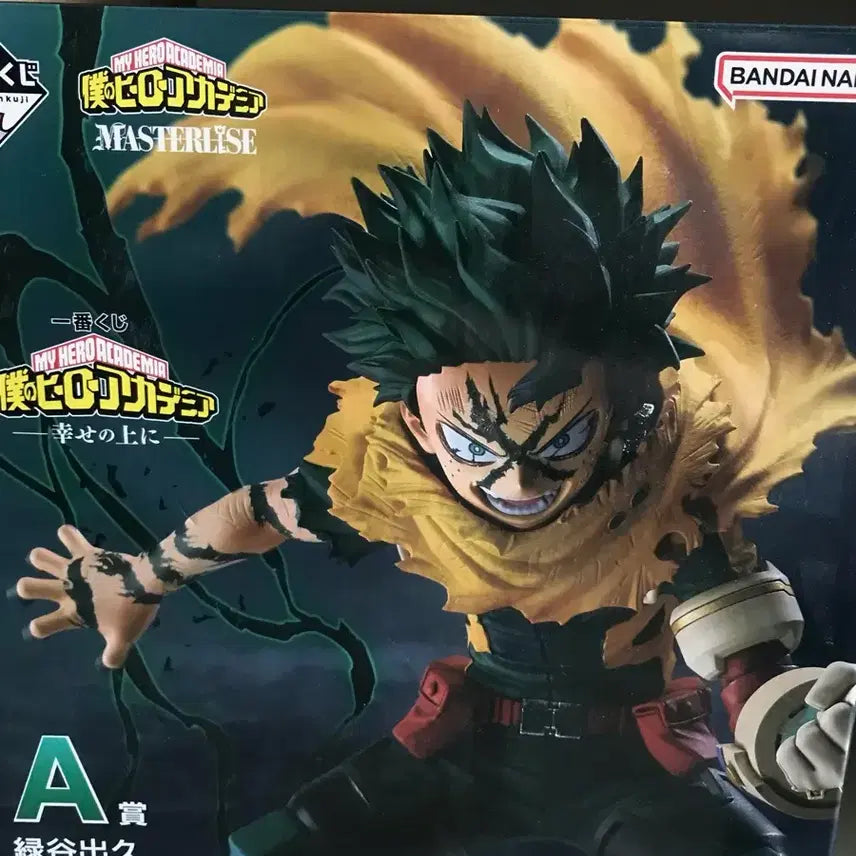 [BUNJANG] Ichiban Kuji My Hero Academia Izuku Midoriya A Prize Figure / 제일복권) 나의 행복의 위에 미도리야 A상