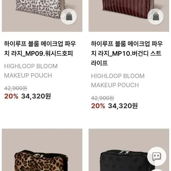 [BUNJANG] Large Pouch / 큰파우치포장되어있는 새상품 20000원에가져가세요