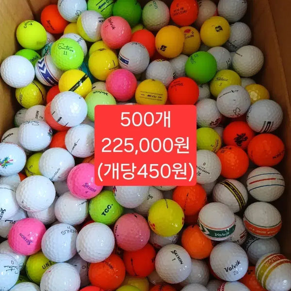 [BUNJANG] A-Grade Used Golf Balls - 500 Count / 잔디에서 주워모아놓은 A급 로스트볼 500개(개당450원) 골프공