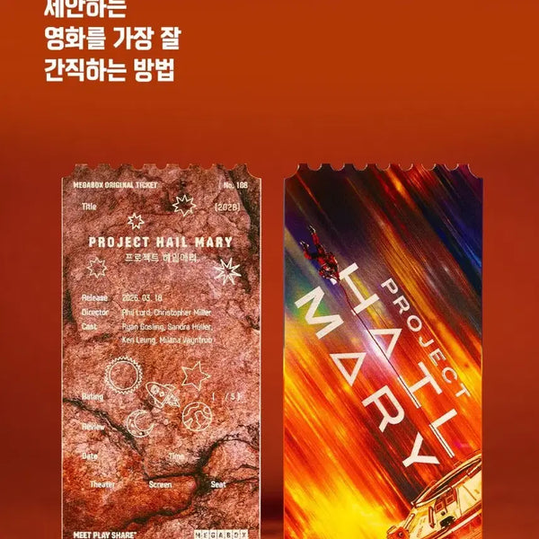 [BUNJANG] Project Hail Mary Original Ticket Regular Ver. Megabox Exclusive / 프로젝트 헤일메리 일반ver. 오리지널 티켓 로키 메가박스 특전 오티