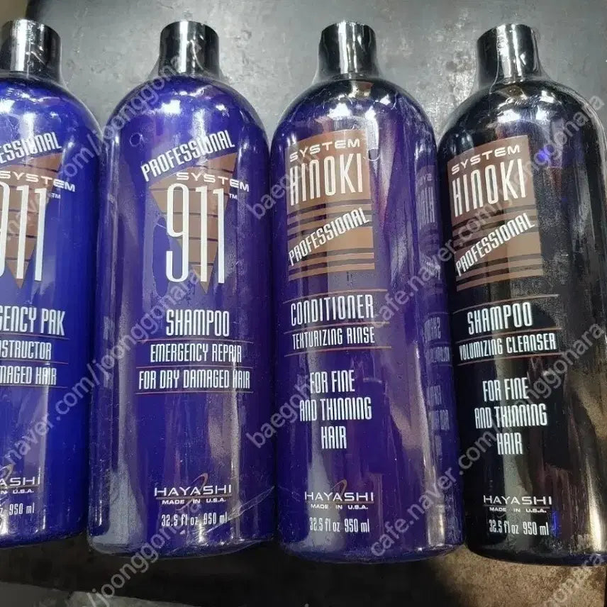 [BUNJANG] Hayashi Hinoki Shampoo / Conditioner / Plus / 911 Shampoo / Nourishing Pack / 하야시 히노키 샴푸 / 컨디셔너 / 플러스 / 911샴푸 / 911영양팩
