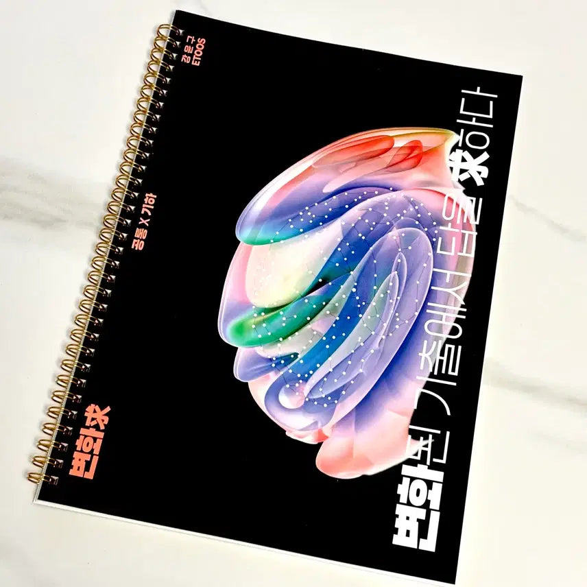 [BUNJANG] 2027 Kang Yoon-gu "Change-up" Common & Geometry Textbook / 2027 이투스 강윤구 변화구 공통x기하