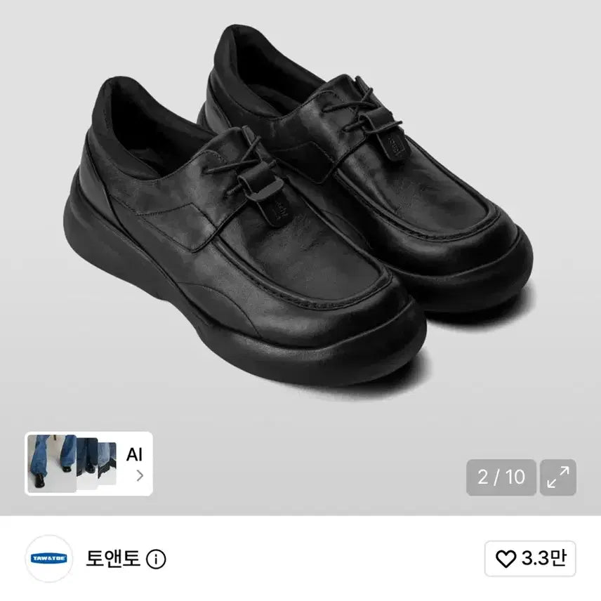 [BUNJANG] Kinche x To&T Moc-001 Shoes / 킨치 x 토앤토 MOC-001