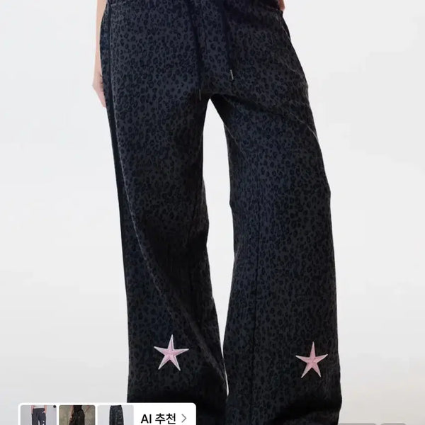 [BUNJANG] Love Is True Leopard Training Pants / 러브이즈트루 레오파드 트레이닝 팬츠