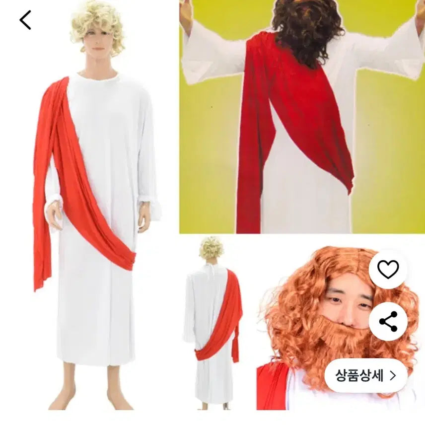 [BUNJANG] Jesus Costume Set with Wig / 예수 옷 + 가발 팝니다