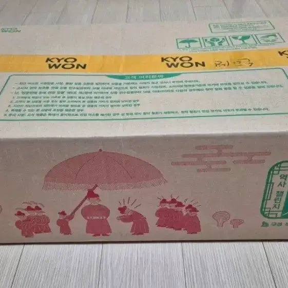 [BUNJANG] Redsquare Children's Joseon Dynasty Annals Set / 빨간펜 어린이 조선왕조실록 세트 미개봉