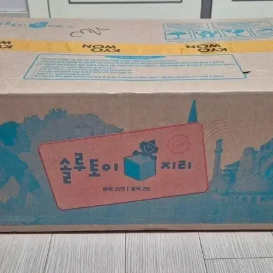 [BUNJANG] RRPEN Solutoy Geography Complete Set (Unsealed) / 빨간펜 솔루토이 지리 전집 세트 미개봉