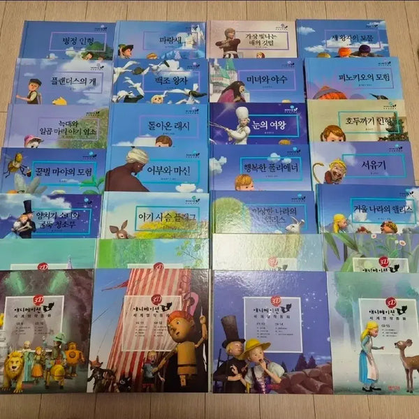 [BUNJANG] Collection of World Masterpiece Fairy Tales / 세계명작 동화 모음