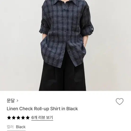 [BUNJANG] Mundal Linen Check Shirt Black / 문달 린넨 체크 셔츠 블랙