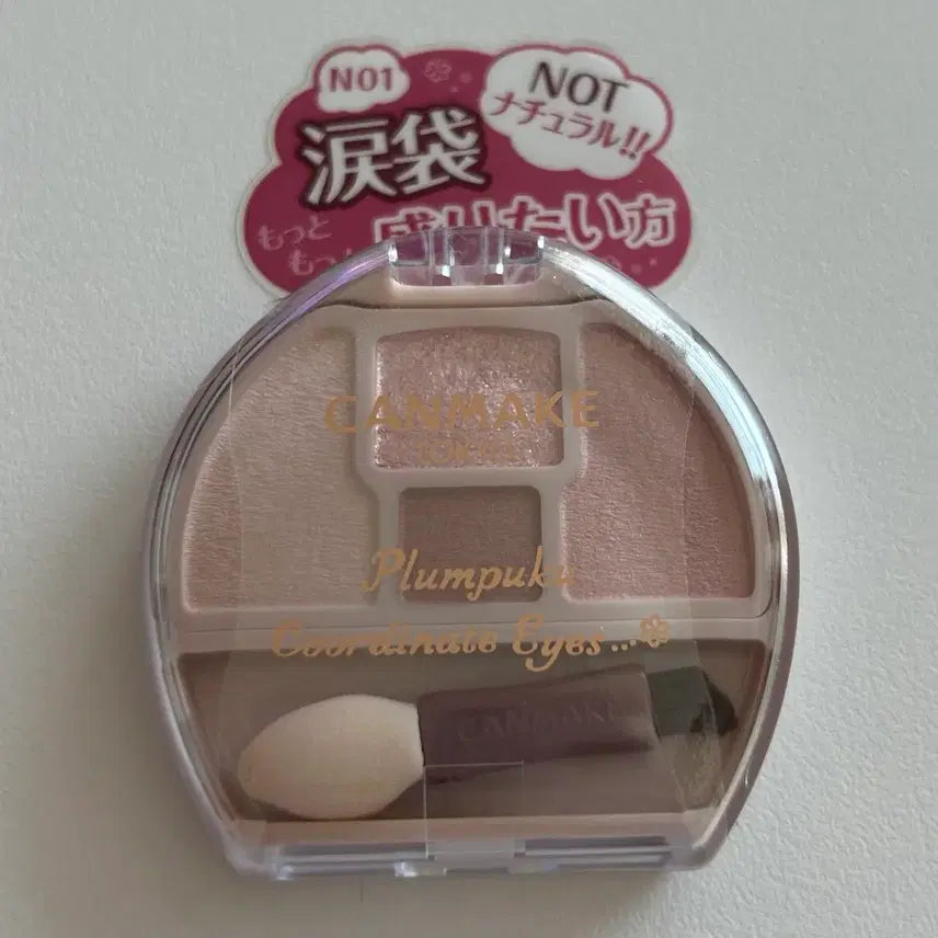 [BUNJANG] Canmake Plum Puduku Coordinate Eyes N01 / 캔메이크 플럼푸크 코디네이트 아이즈 N01