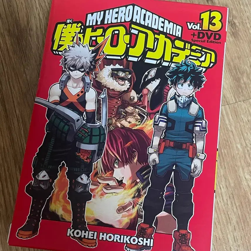 [BUNJANG] My Hero Academia Volume 13 Limited Edition Set with DVD & Storyboard Book / 나의 히어로 아카데미아 13권 +DVD애니 +콘티집 한정판 히로아카