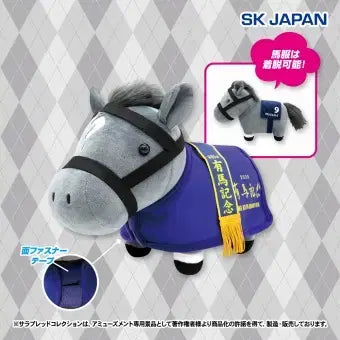 [BUNJANG] Thoroughbred Collection Chrono Genesis Uma Musume Original Horse Figure / 서러브레드 컬렉션 크로노 제네시스 GB 우마무스메 원본마