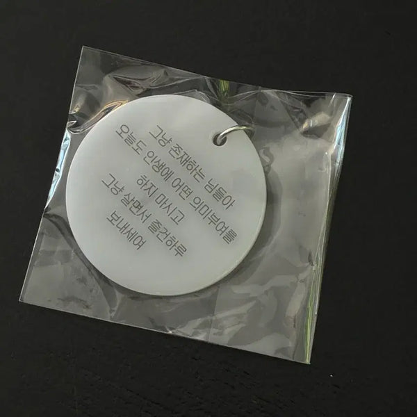 [BUNJANG] Haetal Company Just Existence Keyring / 해탈컴퍼니 그냥존재 키링