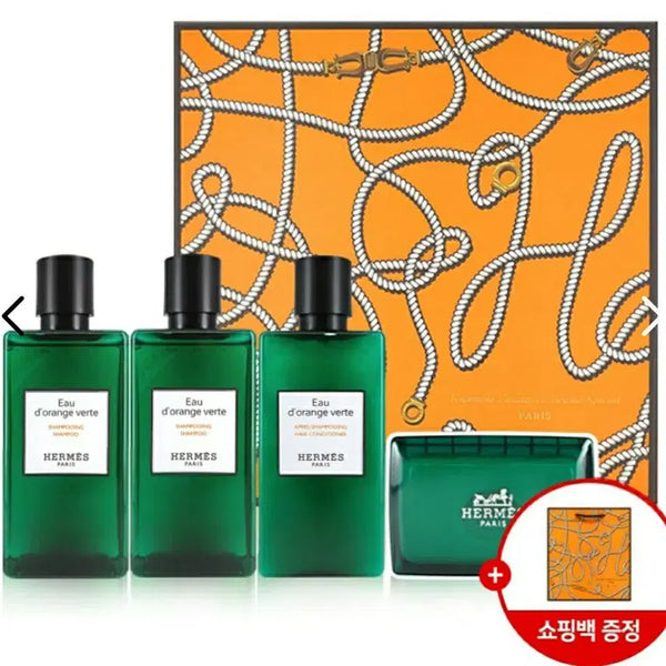 [BUNJANG] Hermès Eau d'Orange Verte Shampoo, Conditioner, Soap Travel Set + Shopping Bag / 에르메스 오 도랑쥬 베르트 샴푸 컨디셔너 비누 여행용 세트+ 쇼핑백