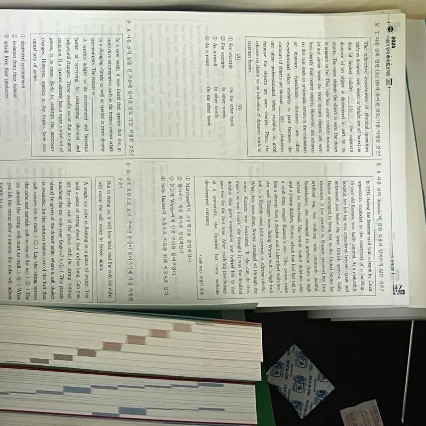 [BUNJANG] 2024 Civil Service Exam Preparation Books / 2024 공무원 교재