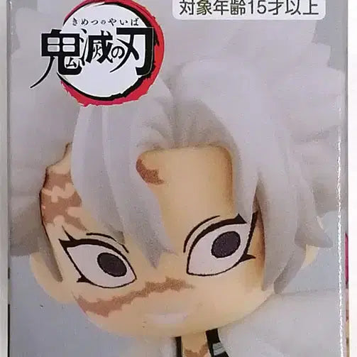 [BUNJANG] Demon Slayer Sanemi Chokotto Mini Figure / 귀멸의칼날 사네미 미니 힛카게 쵸콧토 피규어