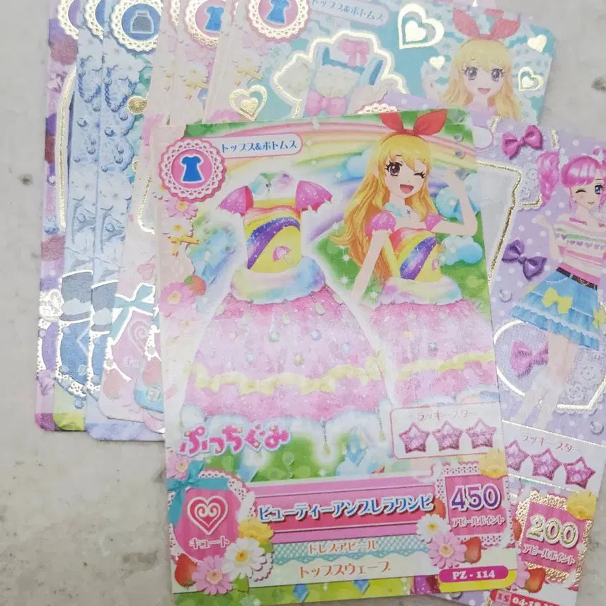 [BUNJANG] Aikatsu! Ichigo & Rima Card Bundle (9 Cards) / [일판 일괄] 아이엠스타 아이엠스타 아이카츠 라임 이치고 카드 9장 프레