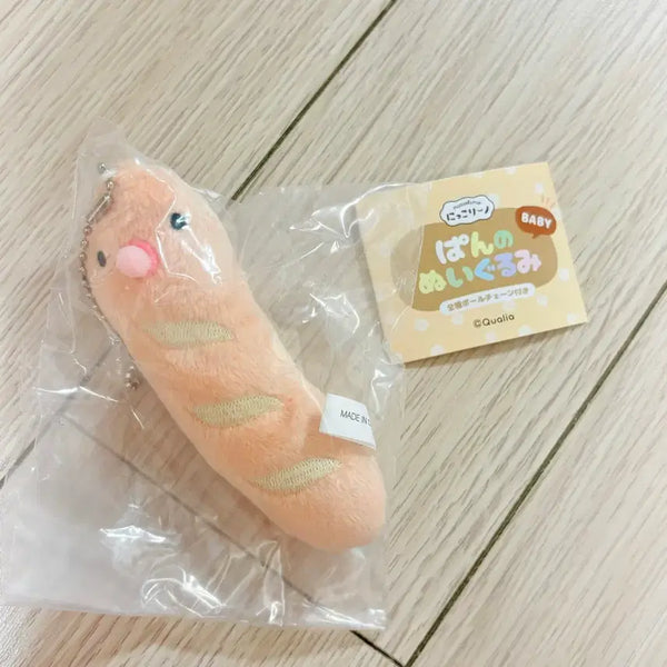 [BUNJANG] Gachapon Baby Baguette Bread Keychain / 일본 가챠 인형 키링 아기 바게트 빵 판매 교환