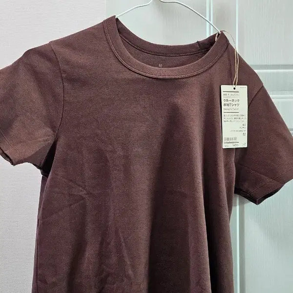 [BUNJANG] MUJI Dark Brown Cotton Blend T-Shirt / 무인양품 티셔츠