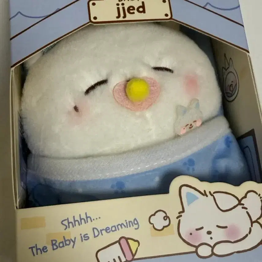[BUNJANG] NCT DREAM Jisung Baby Jjend Doll (Photocard Included) / 엔시티드림 드리미즈 베이비쪠드 제노 인형 단순개봉(포카O)