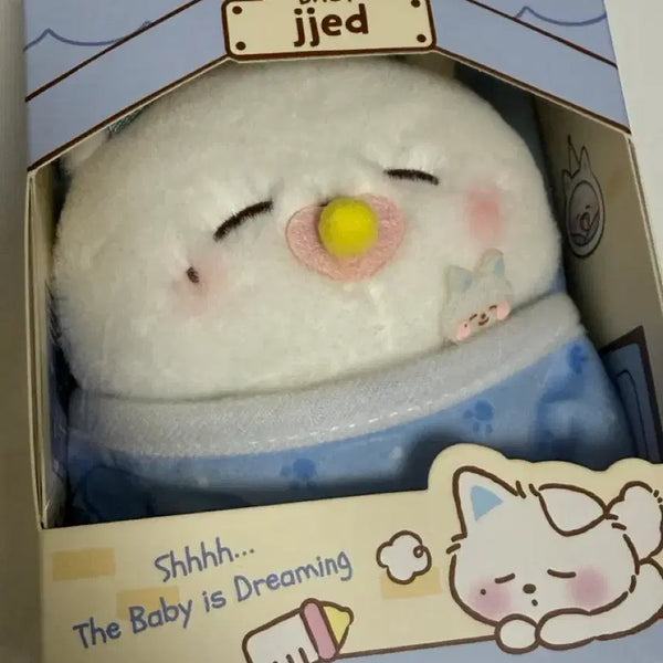 [BUNJANG] NCT DREAM Jisung Baby Jjend Doll (Photocard Included) / 엔시티드림 드리미즈 베이비쪠드 제노 인형 단순개봉(포카O)
