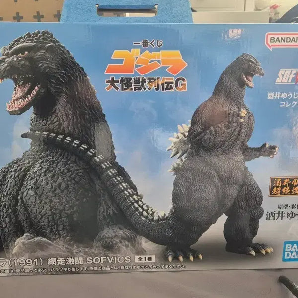 [BUNJANG] Ichiban Kuji Godzilla A Prize Figure / 고질라 이차방쿠지